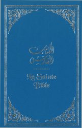 الكتاب المقدّس – La Sainte Bible